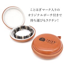 画像4: 北投石 × 磁石 (じせき) × ブラックスピネル【 ブレスレット 】 コラネーゼ 形状記憶 日本製 自社製 磁気 ヘマタイト 天然記念物 放射性 ラジウム 鉛重晶石 血流改善 肩こり 冷え性 健康ストーン ことほぎ 天然石 パワーストーン (4)