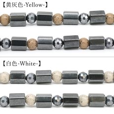 画像4: テラヘルツ × 北投石 × 磁石 (じせき) 【 ネックレス 】 コランループ 日本製 自社製 磁気 天然記念物 放射性 ラジウム 鉛重晶石 高純度 テラヘルツ鉱石 ヘマタイト 血流改善 肩こり 冷え性 健康ストーン ことほぎ 天然石 パワーストーン (4)