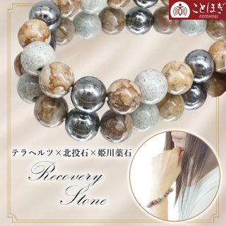 【まとめ売り約600g】高品質台湾産天然北投石12mm玉 楽天市場】【目玉商品】【30％OFF】北投石 ブレスレット 16mm