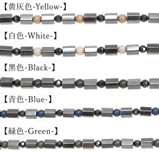 画像3: 北投石 × 磁石 (じせき) × ブラックスピネル【 ブレスレット 】 コラネーゼ 形状記憶 日本製 自社製 磁気 ヘマタイト 天然記念物 放射性 ラジウム 鉛重晶石 血流改善 肩こり 冷え性 健康ストーン ことほぎ 天然石 パワーストーン (3)
