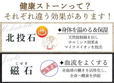 画像5: 北投石 × 磁石 (じせき) × ブラックスピネル【 ブレスレット 】 コラネーゼ 形状記憶 日本製 自社製 磁気 ヘマタイト 天然記念物 放射性 ラジウム 鉛重晶石 血流改善 肩こり 冷え性 健康ストーン ことほぎ 天然石 パワーストーン (5)