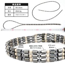 画像3: テラヘルツ × 北投石 × 磁石 (じせき) 【 ネックレス 】 コランループ 日本製 自社製 磁気 天然記念物 放射性 ラジウム 鉛重晶石 高純度 テラヘルツ鉱石 ヘマタイト 血流改善 肩こり 冷え性 健康ストーン ことほぎ 天然石 パワーストーン (3)