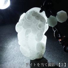 画像8: ミャンマー翡翠 ペンダント 貔貅 彫り物 ミャンマー産 【一点もの】 翡翠 Myanmar Jade 本翡翠 ヒスイ ヒキュウ 金運 開運 お守り 浄化 天然石 パワーストーン (8)
