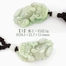 画像6: ミャンマー翡翠 ペンダント 貔貅 彫り物 ミャンマー産 【一点もの】 翡翠 Myanmar Jade 本翡翠 ヒスイ ヒキュウ 金運 開運 お守り 浄化 天然石 パワーストーン (6)