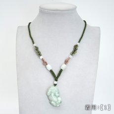 画像19: ミャンマー翡翠 ペンダント 貔貅 彫り物 ミャンマー産 【一点もの】 翡翠 Myanmar Jade 本翡翠 ヒスイ ヒキュウ 金運 開運 お守り 浄化 天然石 パワーストーン (19)