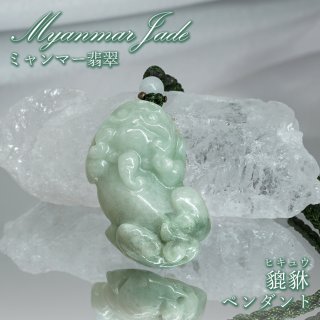 縁起物 パワーストーン 天然石 龙 仏法 神話 水 自然 逆鱗