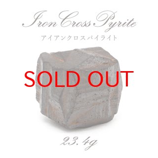 パイライト,黄鉄鉱