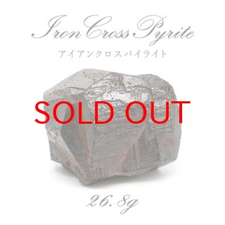 パイライト 10kg 黄鉄鉱 原石 Pyrite パワーストーン パイライト 原石 AAA 約266g ペルー産 1点もの 黄鉄鉱 pyrite