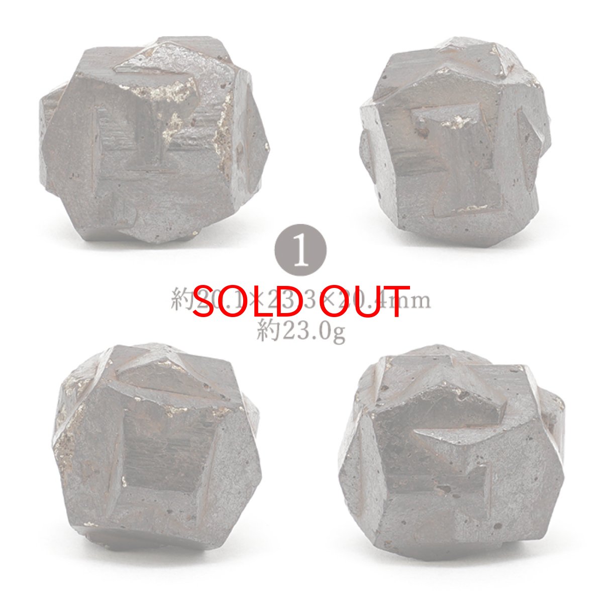 画像2: アイアンクロスパイライト 原石 コロンビア産 【一点物】 Iron Cross Pyrite アンクロスツインパイライト 黄鉄鉱 風水 置物 浄化 天然石 パワーストーン カラーストーン (2)