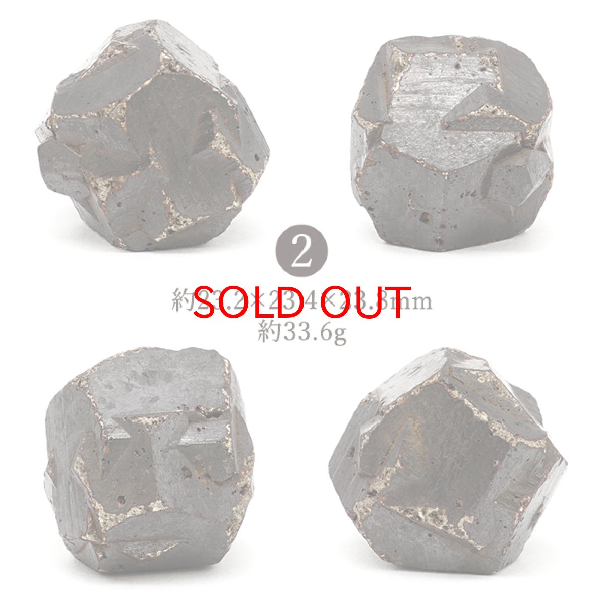 画像4: アイアンクロスパイライト 原石 コロンビア産 【一点物】 Iron Cross Pyrite アンクロスツインパイライト 黄鉄鉱 風水 置物 浄化 天然石 パワーストーン カラーストーン (4)