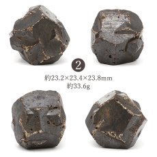 画像4: アイアンクロスパイライト 原石 コロンビア産 【一点物】 Iron Cross Pyrite アンクロスツインパイライト 黄鉄鉱 風水 置物 浄化 天然石 パワーストーン カラーストーン (4)