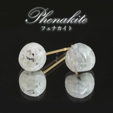 画像1: フェナカイト ピアス ブラジル産【 一点もの 】Phenakite 日本製 自社製 ステンレス カボション 希少石 フェナス石 鉱物 浄化 お守り 天然石 パワーストーン (1)