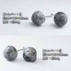 画像3: フェナカイト ピアス ブラジル産【 一点もの 】Phenakite 日本製 自社製 ステンレス カボション 希少石 フェナス石 鉱物 浄化 お守り 天然石 パワーストーン (3)