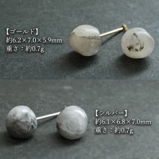 画像2: フェナカイト ピアス ブラジル産【 一点もの 】Phenakite 日本製 自社製 ステンレス カボション 希少石 フェナス石 鉱物 浄化 お守り 天然石 パワーストーン (2)