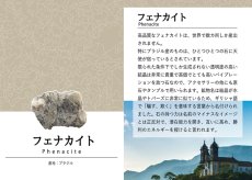 画像4: フェナカイト ピアス ブラジル産【 一点もの 】Phenakite 日本製 自社製 ステンレス カボション 希少石 フェナス石 鉱物 浄化 お守り 天然石 パワーストーン (4)