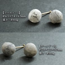 画像2: フェナカイト ピアス ブラジル産【 一点もの 】Phenakite 日本製 自社製 ステンレス カボション 希少石 フェナス石 鉱物 浄化 お守り 天然石 パワーストーン (2)