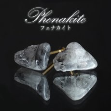 画像1: フェナカイト ピアス 原石 ブラジル産【 一点もの 】Phenakite 日本製 自社製 ステンレス 希少石 フェナス石 鉱物 浄化 お守り 天然石 パワーストーン (1)