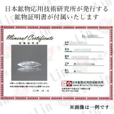 画像4: フェナカイト ルース 約3.60ct マーキスカット ロシア マリシェボ産 【 一点もの 】 フェナス石 Phenakite 希少石 レア 裸石 天然石 パワーストーン カラーストーン (4)