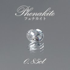 画像1: フェナカイト ルース 約0.85ct オーバルカット ロシア マリシェボ産 【 一点もの 】 フェナス石 Phenakite 希少石 虹入り レア 裸石 天然石 パワーストーン カラーストーン (1)