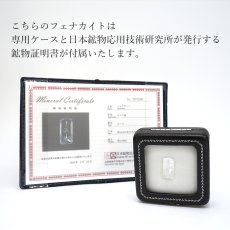 画像4: フェナカイト ルース 約6.40ct スクエアカット ロシア マリシェボ産 【 一点もの 】 フェナス石 Phenakite 希少石 レア 裸石 天然石 パワーストーン カラーストーン (4)