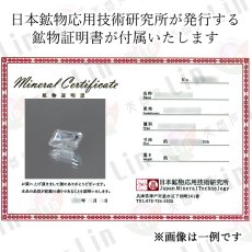 画像4: フェナカイト ルース 約2.20ct スクエアカット ロシア マリシェボ産 【 一点もの 】 フェナス石 Phenakite 希少石 レア 裸石 天然石 パワーストーン カラーストーン (4)