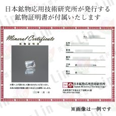 画像4: フェナカイト ルース 約1.80ct スクエアカット ロシア マリシェボ産 【 一点もの 】 フェナス石 Phenakite 希少石 レア 裸石 天然石 パワーストーン カラーストーン (4)
