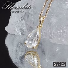 画像1: フェナカイト 2.7ct ペンダントトップ SV925 ドロップカット ロシア産 【 一点もの 】 Phenakite 日本製 希少石 フェナス石 浄化 お守り 天然石 パワーストーン (1)