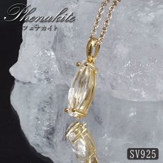 画像1: フェナカイト 2.9ct ペンダントトップ SV925 マーキスカット ロシア産 【 一点もの 】 Phenakite 日本製 希少石 フェナス石 浄化 お守り 天然石 パワーストーン (1)
