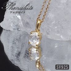 画像1: フェナカイト 2.05ct ペンダントトップ SV925 オーバルカット ロシア産 【 一点もの 】 Phenakite 日本製 希少石 フェナス石 浄化 お守り 天然石 パワーストーン (1)