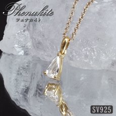 画像1: フェナカイト 1.6ct ペンダントトップ SV925 ドロップカット ロシア産 【 一点もの 】 Phenakite 日本製 希少石 フェナス石 浄化 お守り 天然石 パワーストーン (1)