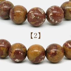 画像4: 根尾桜石 ブレスレット 10mm 岐阜県産【一点物】NEO SAKURA Stone 本巣市 根尾谷 鑑賞石 希少 日本銘石 天然石 パワーストーン カラーストーン (4)