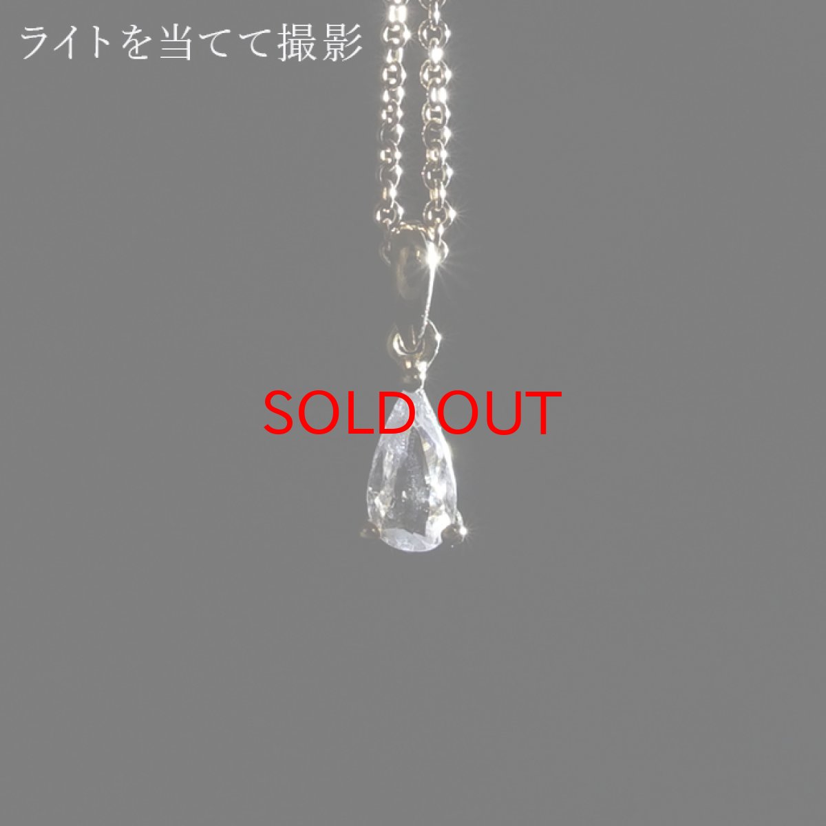 画像3: 【SALE 14%OFF】 フェナカイト 1.6ct ペンダントトップ SV925 ドロップカット ロシア産 【 一点もの 】 Phenakite 日本製 希少石 フェナス石 浄化 お守り 天然石 パワーストーン (3)