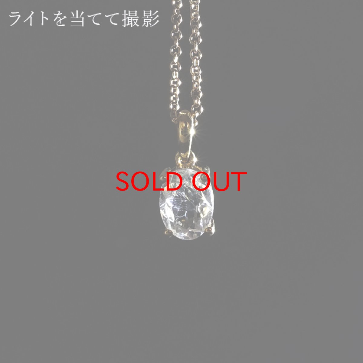 画像3: 【石の日セール 14%OFF】 フェナカイト 2.4ct ペンダントトップ SV925 オーバルカット ロシア産 【 一点もの 】 Phenakite 日本製 希少石 フェナス石 浄化 お守り 天然石 パワーストーン (3)