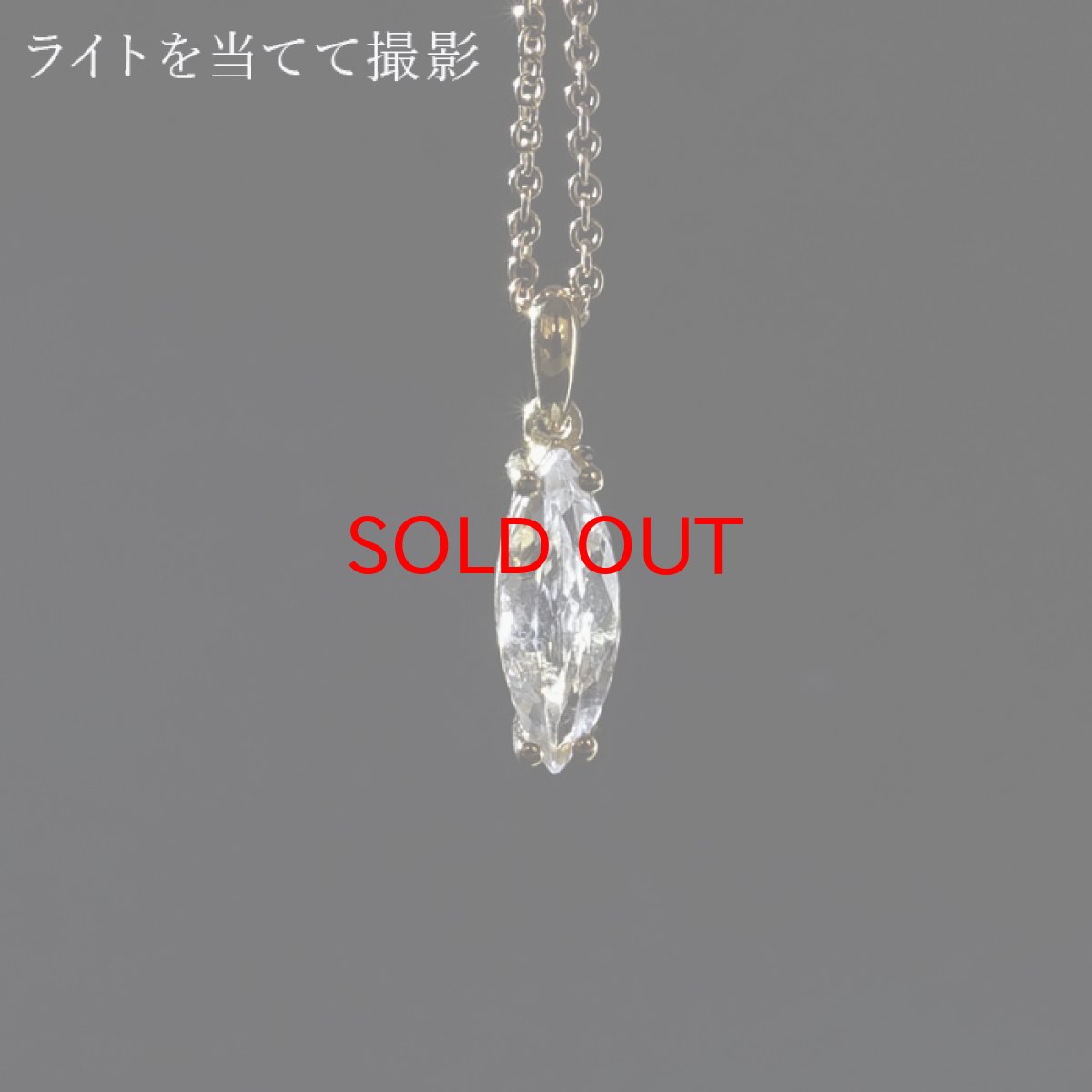 画像3: 【SALE 14%OFF】 フェナカイト 2.9ct ペンダントトップ SV925 マーキスカット ロシア産 【 一点もの 】 Phenakite 日本製 希少石 フェナス石 浄化 お守り 天然石 パワーストーン (3)