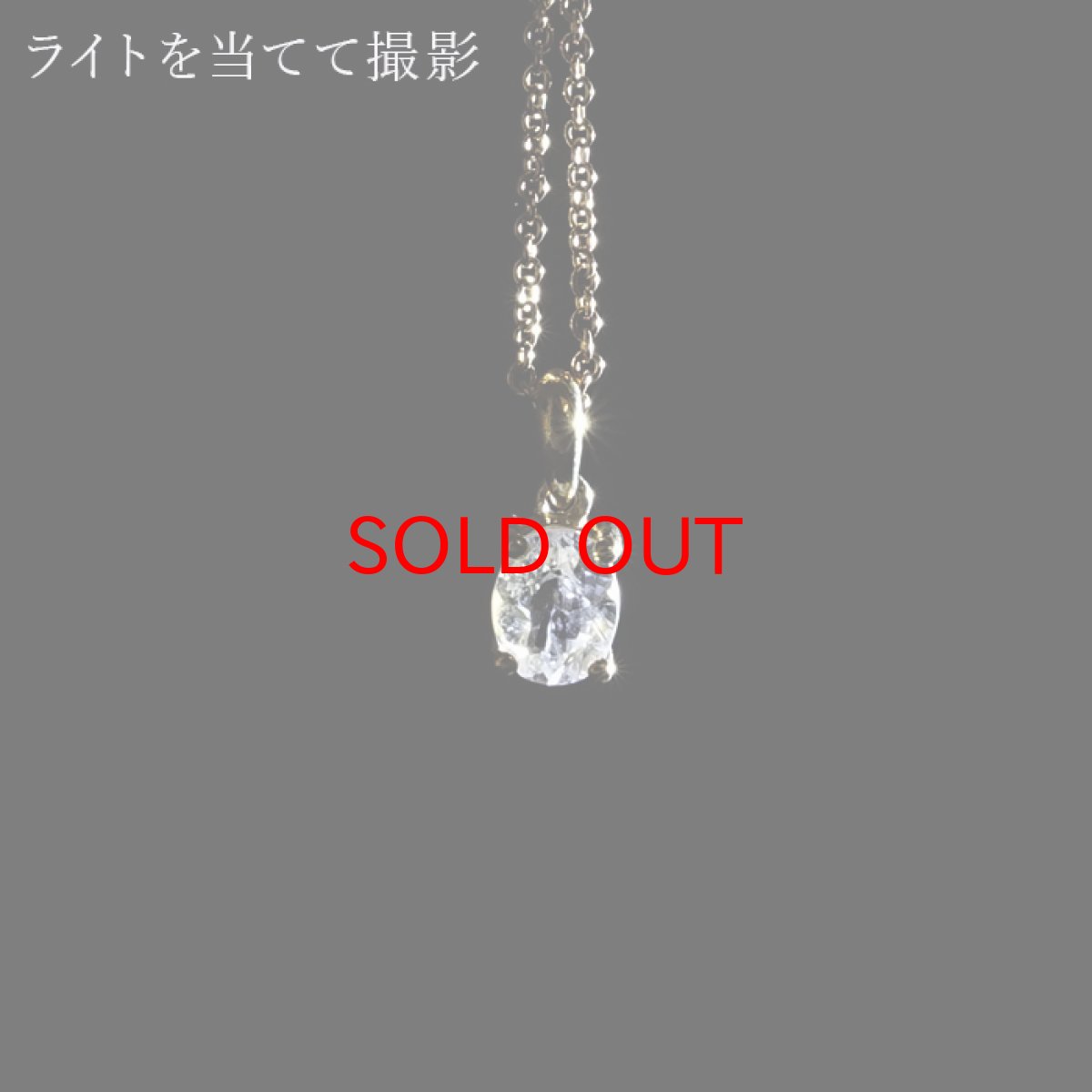 画像3: 【石の日セール 14%OFF】 フェナカイト 2.05ct ペンダントトップ SV925 オーバルカット ロシア産 【 一点もの 】 Phenakite 日本製 希少石 フェナス石 浄化 お守り 天然石 パワーストーン (3)