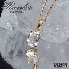画像1: フェナカイト 2.4ct ペンダントトップ SV925 オーバルカット ロシア産 【 一点もの 】 Phenakite 日本製 希少石 フェナス石 浄化 お守り 天然石 パワーストーン (1)