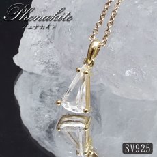 画像1: フェナカイト 2.5ct ペンダントトップ SV925 トライアングルカット ロシア産 【 一点もの 】 Phenakite 日本製 希少石 フェナス石 浄化 お守り 天然石 パワーストーン (1)