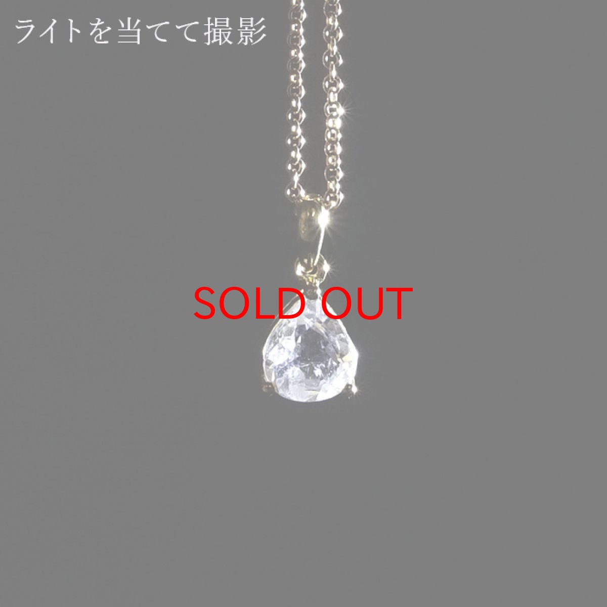 画像3: 【石の日セール 14%OFF】 フェナカイト 2.35ct ペンダントトップ SV925 トリリアンカット ロシア産 【 一点もの 】 Phenakite 日本製 希少石 フェナス石 浄化 お守り 天然石 パワーストーン (3)