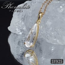 画像1: フェナカイト 3.1ct ペンダントトップ SV925 ドロップカット ロシア産 【 一点もの 】 Phenakite 日本製 希少石 フェナス石 浄化 お守り 天然石 パワーストーン (1)