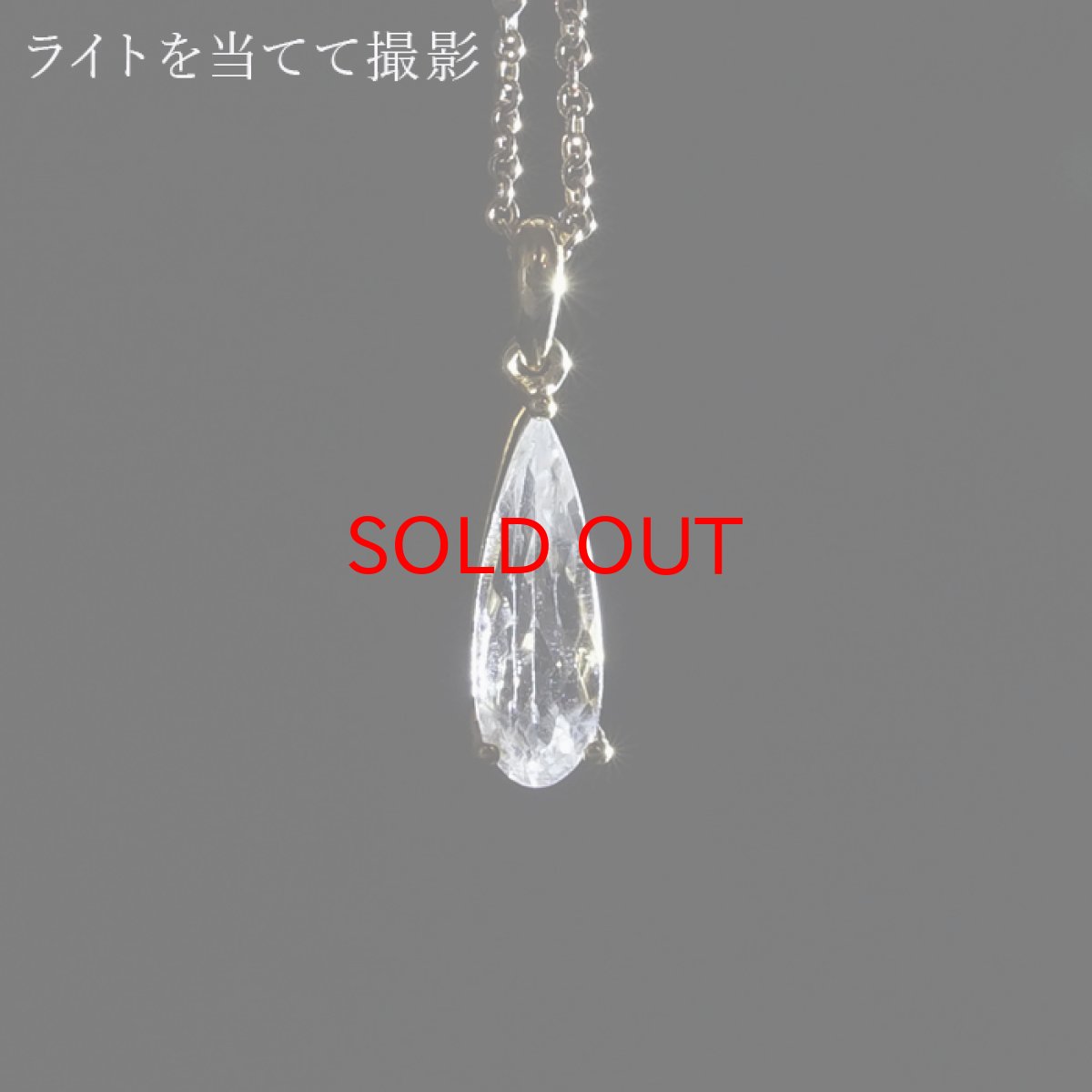 画像3: 【SALE 14%OFF】 フェナカイト 3.1ct ペンダントトップ SV925 ドロップカット ロシア産 【 一点もの 】 Phenakite 日本製 希少石 フェナス石 浄化 お守り 天然石 パワーストーン (3)