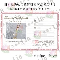 画像6: フェナカイト 2.7ct ペンダントトップ SV925 ドロップカット ロシア産 【 一点もの 】 Phenakite 日本製 希少石 フェナス石 浄化 お守り 天然石 パワーストーン (6)