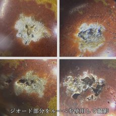 画像4: 根尾桜石 ブレスレット 10mm ジオードタイプ 岐阜県産【一点物】NEO SAKURA Stone 本巣市 根尾谷 鑑賞石 希少 日本銘石 天然石 パワーストーン カラーストーン (4)