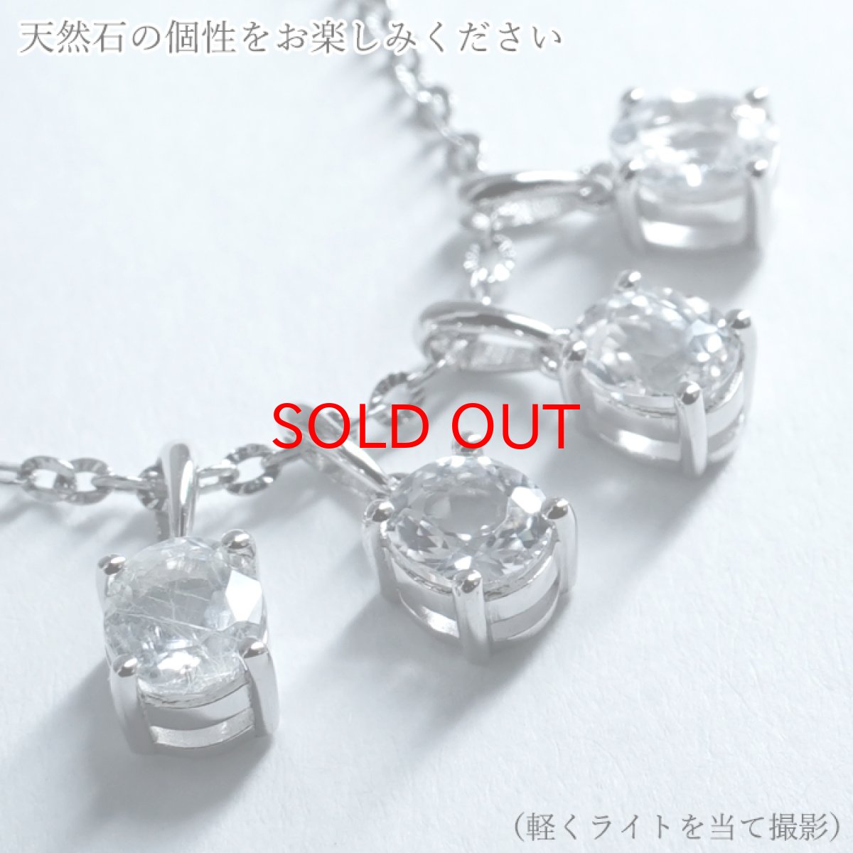 画像5: フェナカイト 約1.3ct ペンダントトップ ロシア マリシェボ産 SV925 オーバル 日本製 Phenakite ウラル山脈 フェナス石 希少石 ヒーリング 浄化 一粒 天然石 パワーストーン (5)