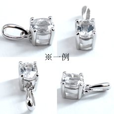 画像2: フェナカイト 約1.0ct ペンダントトップ ロシア マリシェボ産 SV925 オーバル 日本製 Phenakite ウラル山脈 フェナス石 希少石 ヒーリング 浄化 一粒 天然石 パワーストーン (2)