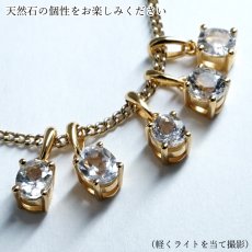 画像5: フェナカイト 約1.0ct ペンダントトップ ロシア マリシェボ産 SV925 オーバル 日本製 Phenakite ウラル山脈 フェナス石 希少石 ヒーリング 浄化 一粒 天然石 パワーストーン (5)