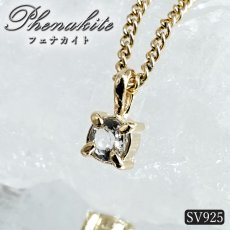 画像1: フェナカイト 4mm ペンダントトップ ロシア マリシェボ産 SV925 日本製 Phenakite ウラル山脈 フェナス石 希少石 ヒーリング 浄化 一粒 天然石 パワーストーン (1)
