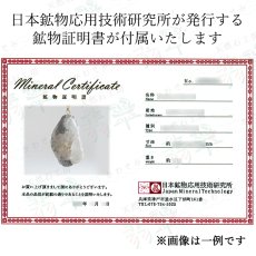 画像6: フェナカイト 原石 ペンダントトップ K18 ロシア マリシェボ産【一点物】 Phenakite 日本製 希少石 フェナス石 ウラル地方 浄化 二次鉱床 天然石 パワーストーン (6)