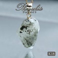 画像1: フェナカイト 原石 ペンダントトップ K18 ロシア マリシェボ産【一点物】 Phenakite 日本製 希少石 フェナス石 ウラル地方 浄化 二次鉱床 天然石 パワーストーン (1)