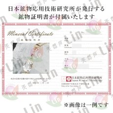 画像5: フェナカイト Sランク ペンダントトップ K18 ダイヤモンド付き ロシア産 【一点物】 Phenakite 日本製 希少石 フェナス石 浄化 オリジナルフレーム 天然石 パワーストーン (5)