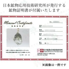 画像6: フェナカイト 原石 ペンダントトップ K18 ロシア マリシェボ産【一点物】 Phenakite 日本製 希少石 フェナス石 ウラル地方 浄化 二次鉱床 天然石 パワーストーン (6)